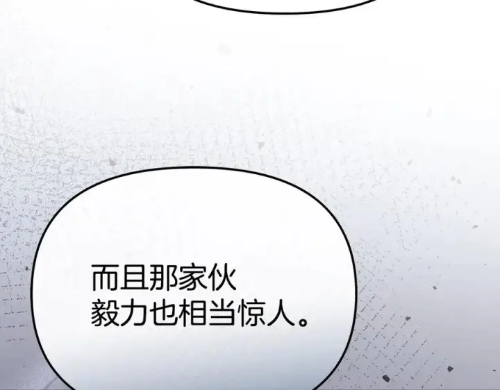 《我在死敌家当团宠》第二季完结篇 实现愿望图78