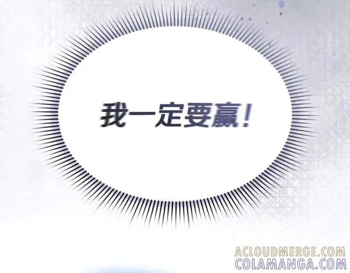 《我在死敌家当团宠》第二季完结篇 实现愿望图85