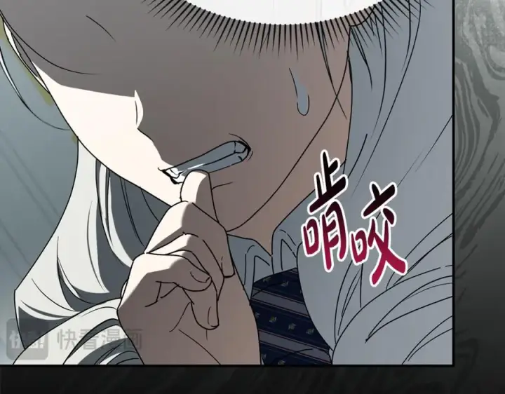 《我在死敌家当团宠》第106话 解决流言图104