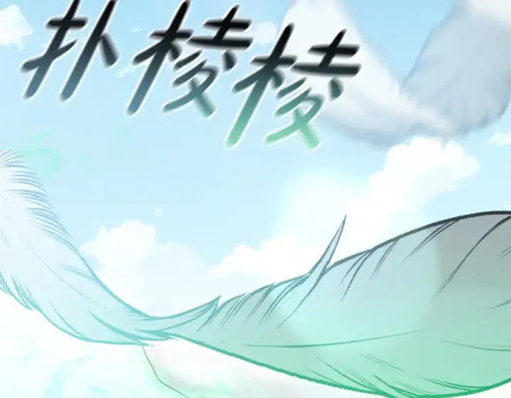 《我在死敌家当团宠》第106话 解决流言图114