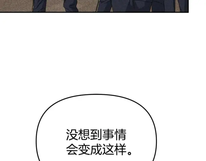 《我在死敌家当团宠》第106话 解决流言图124