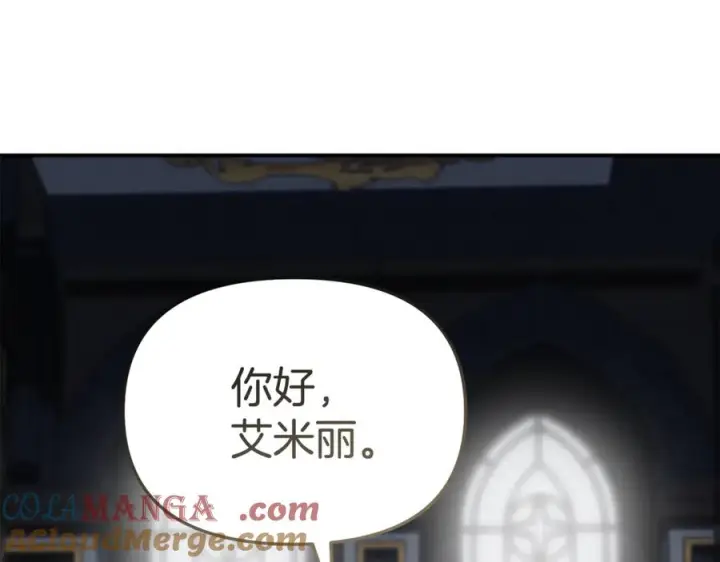 《我在死敌家当团宠》第106话 解决流言图145