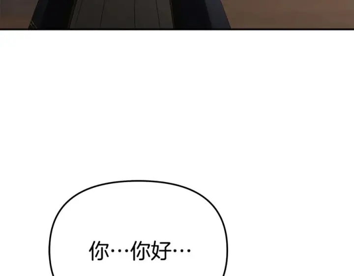 《我在死敌家当团宠》第106话 解决流言图150