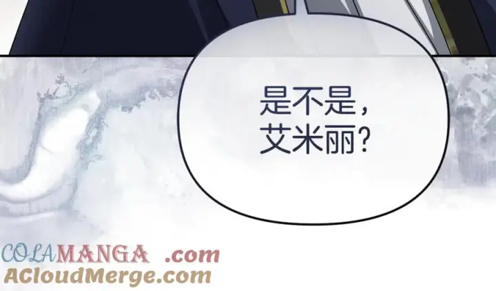 《我在死敌家当团宠》第106话 解决流言图201