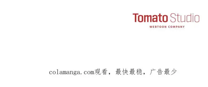 《我在死敌家当团宠》第106话 解决流言图203