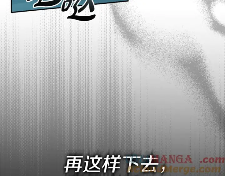 《我在死敌家当团宠》第106话 解决流言图37