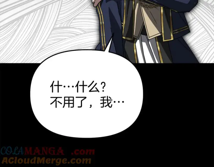 《我在死敌家当团宠》第106话 解决流言图77