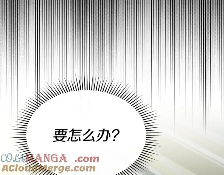 《我在死敌家当团宠》第106话 解决流言图85