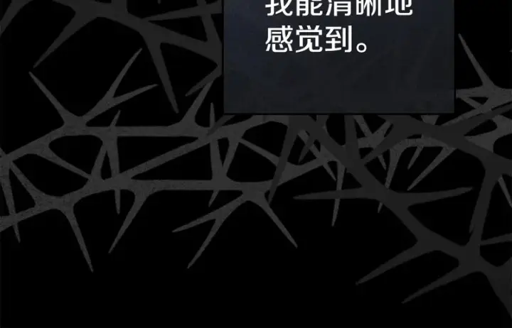 《我在死敌家当团宠》第114话 退学危机图15