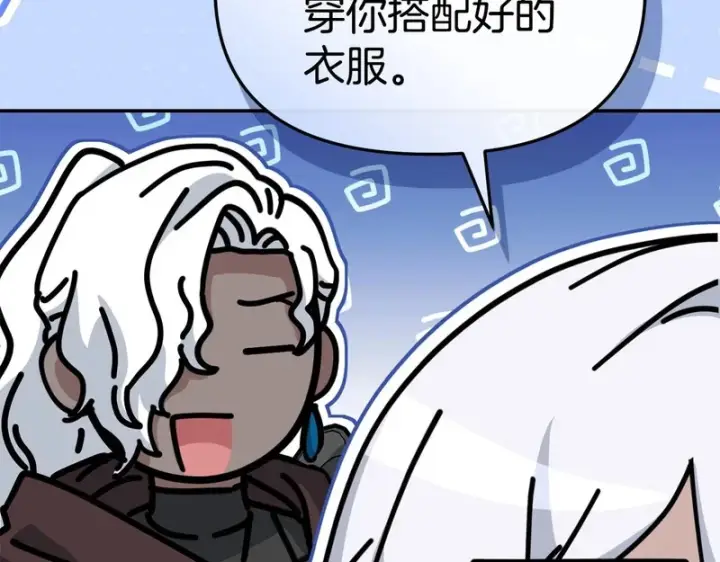 《我在死敌家当团宠》第115话 珍贵的时光图98