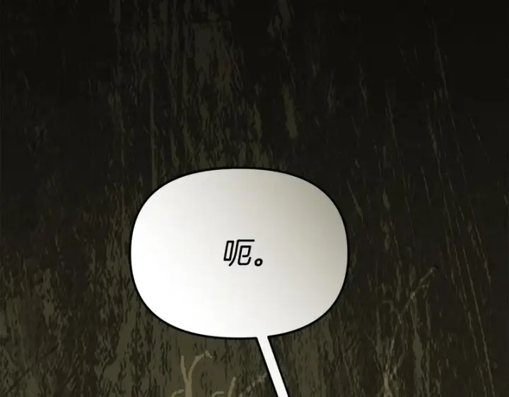 《我在死敌家当团宠》第116话 救下矮人图84