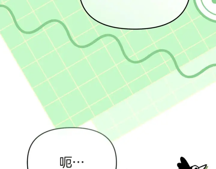 《我在死敌家当团宠》第117话 正式见面图214