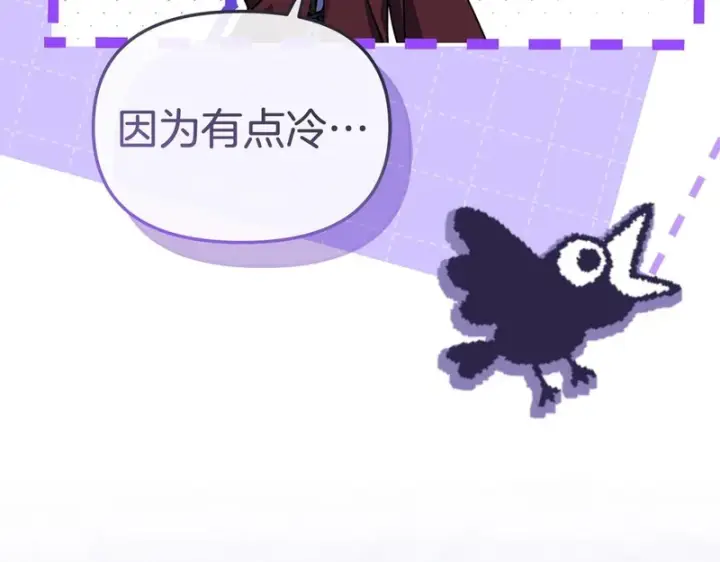 《我在死敌家当团宠》第118话 受重伤图258