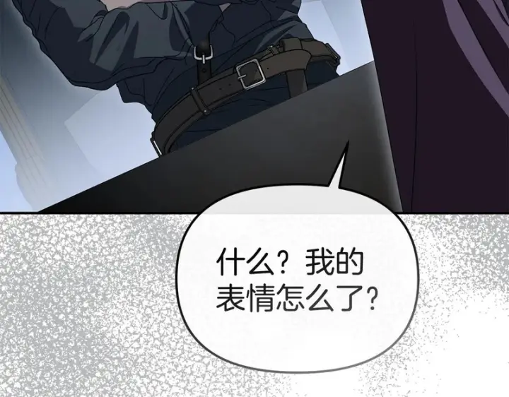 《我在死敌家当团宠》第119话 大胆地去做图130