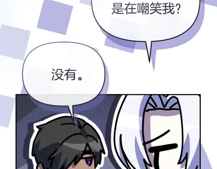 《我在死敌家当团宠》第119话 大胆地去做图142