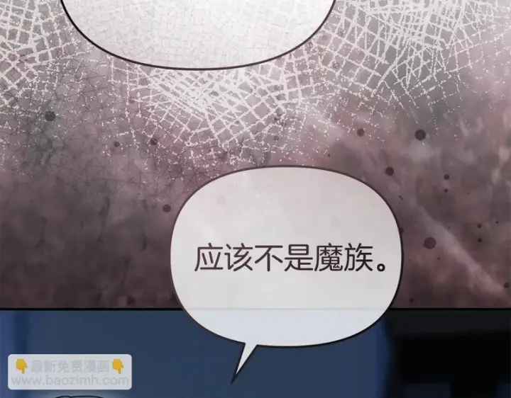 《我在死敌家当团宠》第119话 大胆地去做图82