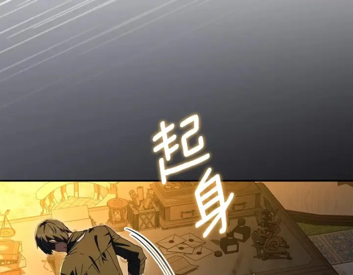 《我在死敌家当团宠》第120话 入宫图103
