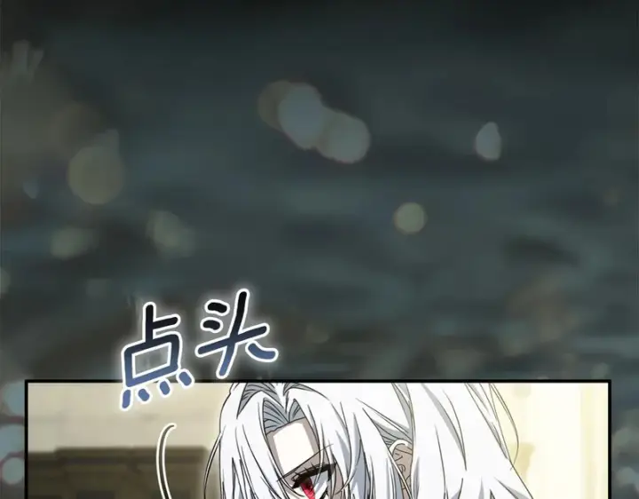 《我在死敌家当团宠》第120话 入宫图11