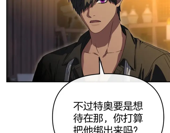 《我在死敌家当团宠》第120话 入宫图113