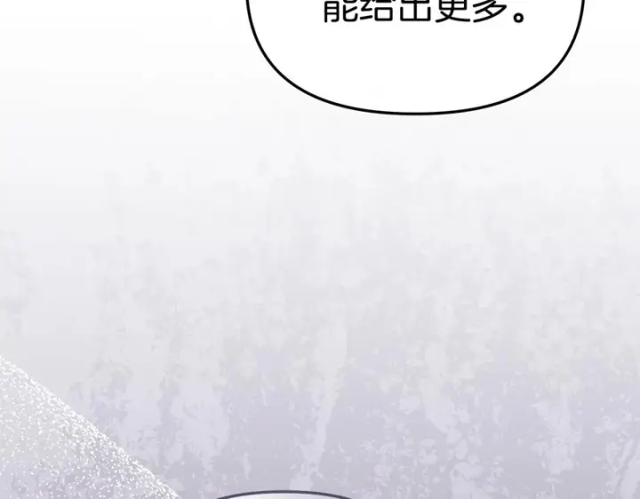 《我在死敌家当团宠》第120话 入宫图117