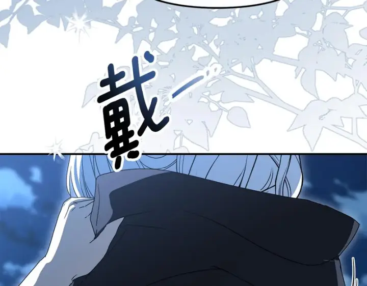 《我在死敌家当团宠》第120话 入宫图159