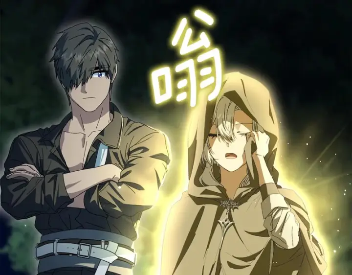 《我在死敌家当团宠》第120话 入宫图162