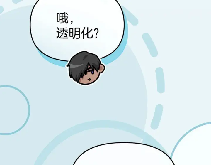 《我在死敌家当团宠》第120话 入宫图165