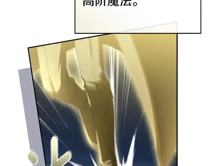 《我在死敌家当团宠》第120话 入宫图169