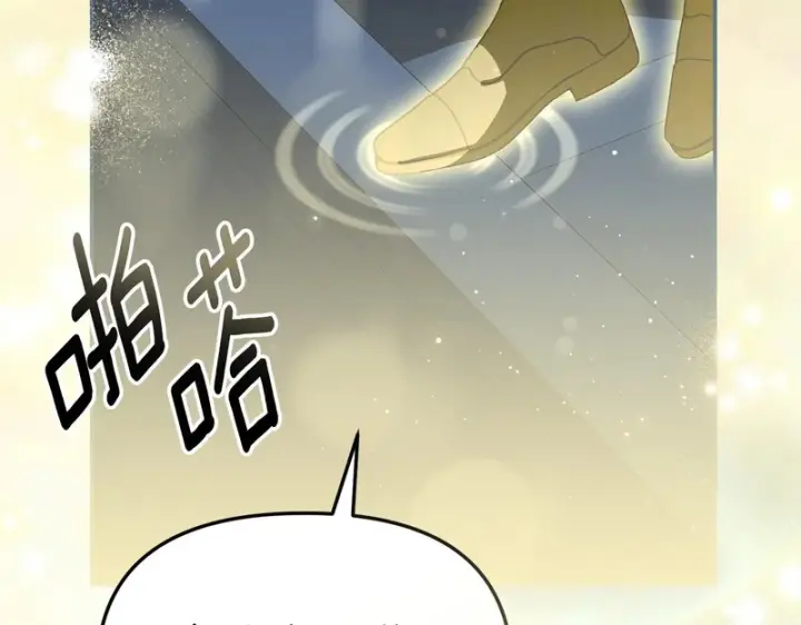 《我在死敌家当团宠》第120话 入宫图179