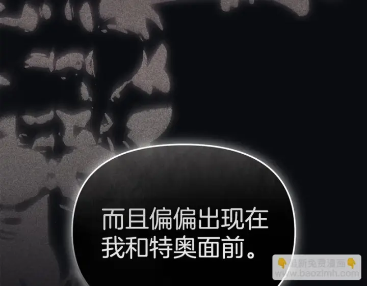 《我在死敌家当团宠》第120话 入宫图18