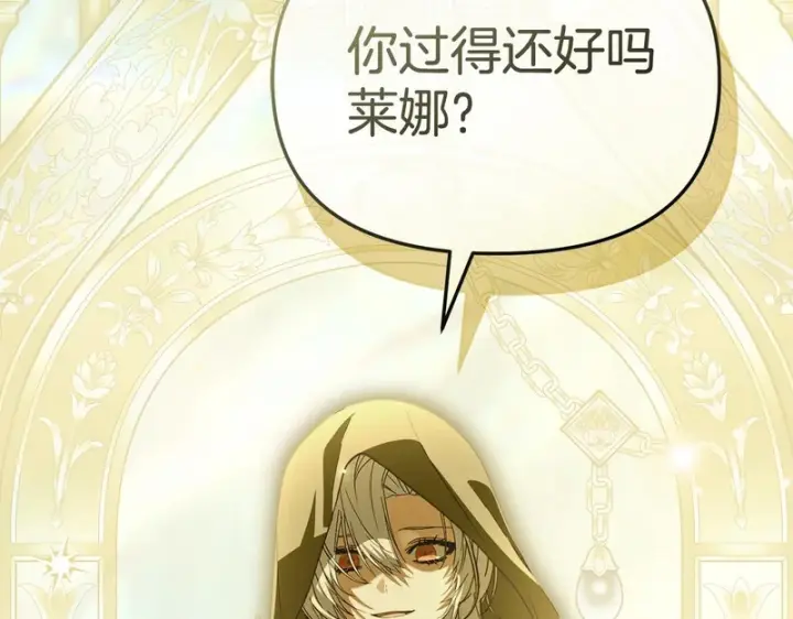 《我在死敌家当团宠》第120话 入宫图181