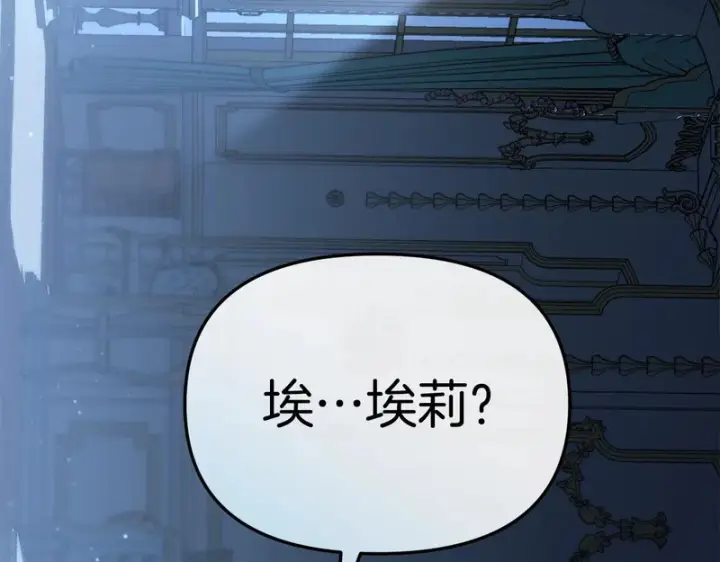 《我在死敌家当团宠》第120话 入宫图187