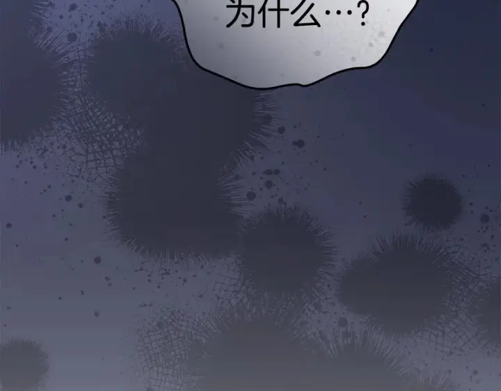 《我在死敌家当团宠》第120话 入宫图190