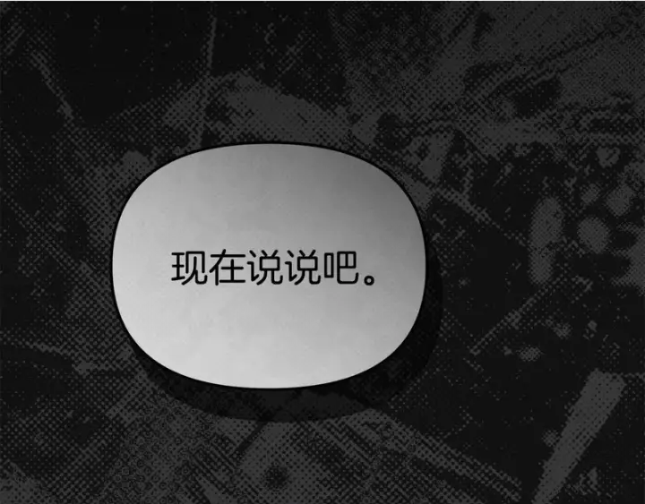 《我在死敌家当团宠》第120话 入宫图2