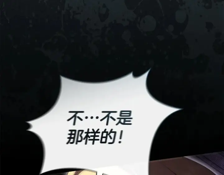 《我在死敌家当团宠》第120话 入宫图206