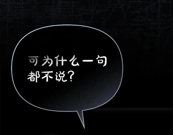 《我在死敌家当团宠》第120话 入宫图219