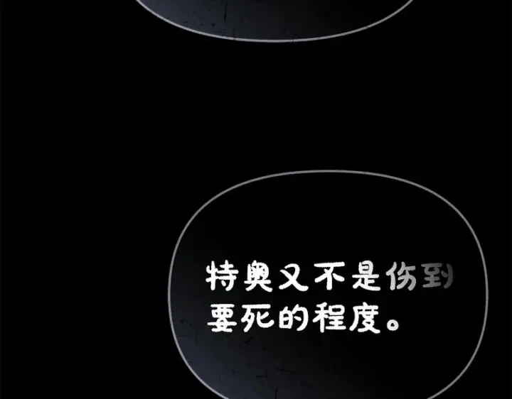 《我在死敌家当团宠》第120话 入宫图222