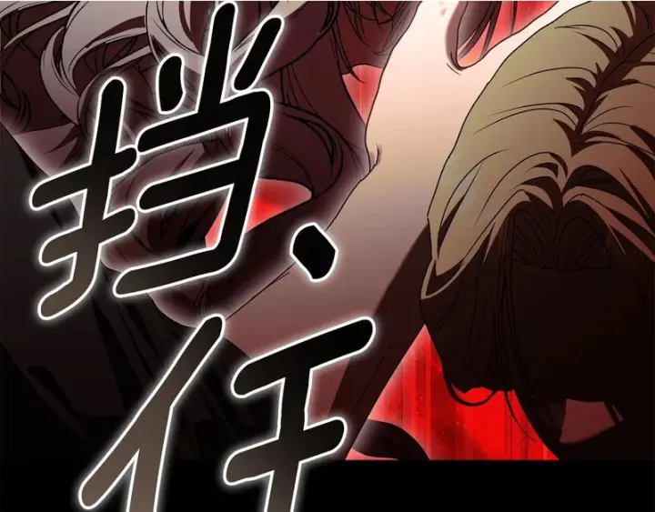 《我在死敌家当团宠》第120话 入宫图228