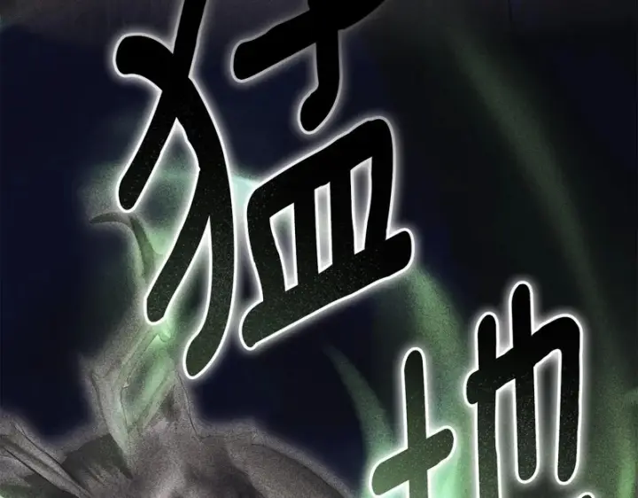 《我在死敌家当团宠》第120话 入宫图24