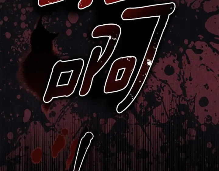 《我在死敌家当团宠》第120话 入宫图27
