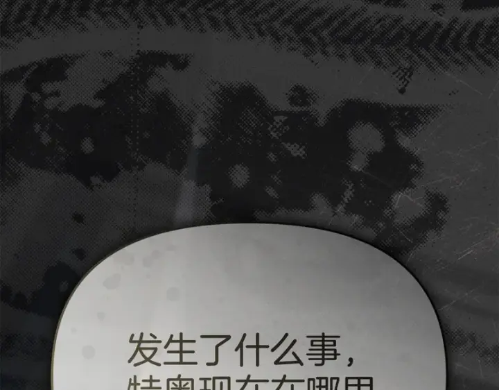 《我在死敌家当团宠》第120话 入宫图4