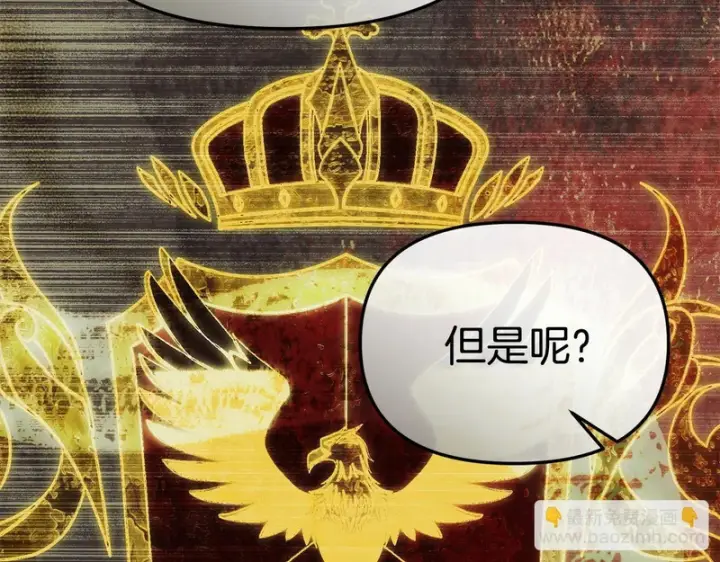 《我在死敌家当团宠》第120话 入宫图40