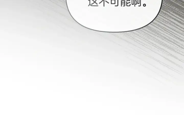 《我在死敌家当团宠》第120话 入宫图44