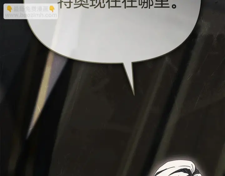 《我在死敌家当团宠》第120话 入宫图5