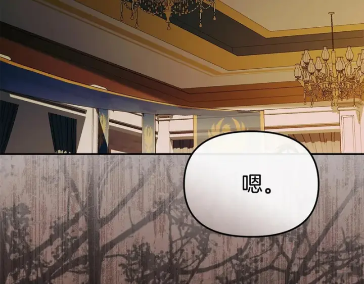 《我在死敌家当团宠》第120话 入宫图50