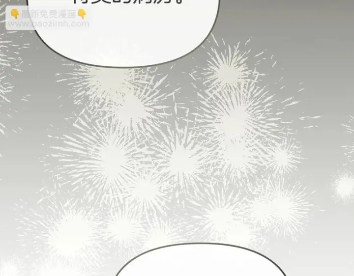 《我在死敌家当团宠》第120话 入宫图64