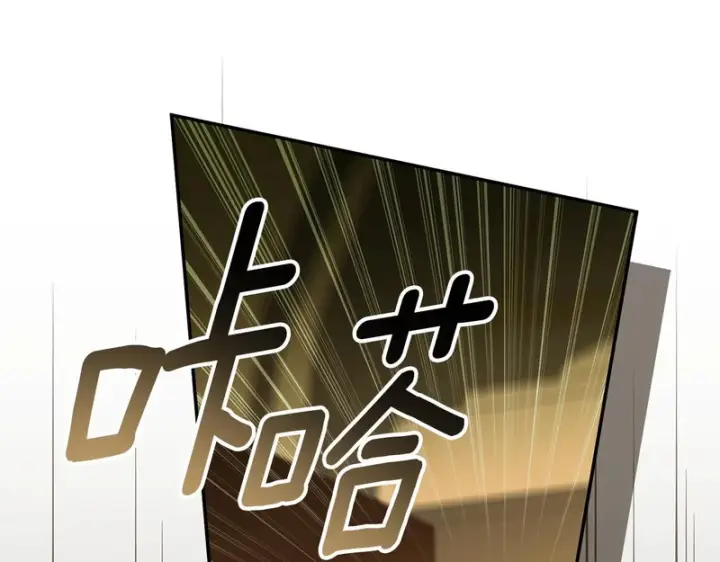《我在死敌家当团宠》第120话 入宫图86