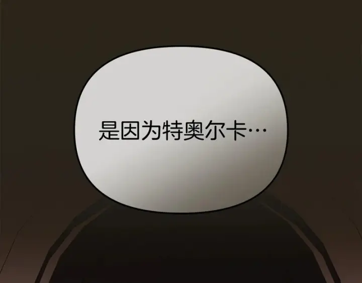 《我在死敌家当团宠》第120话 入宫图91