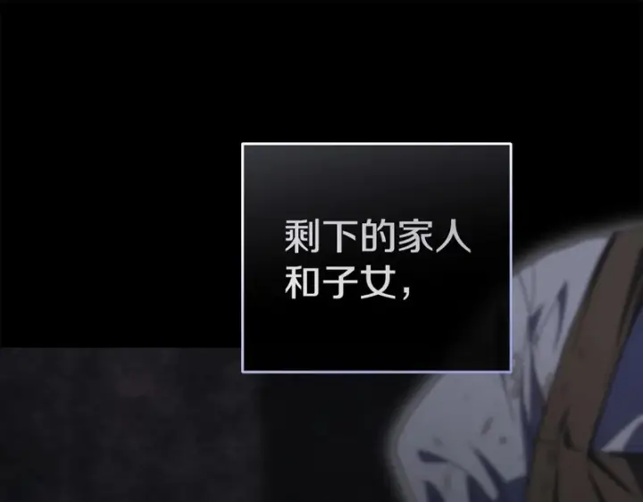 《我在死敌家当团宠》第124话 视为敌人图109
