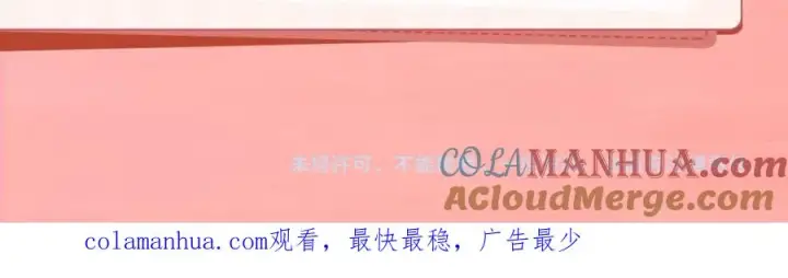 《我在死敌家当团宠》序章 卖萌可耻？但有用！图15